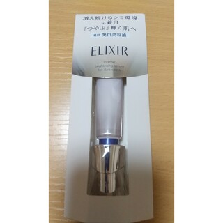 エリクシール(ELIXIR)のエリクシール スポットクリアセラム WT 薬用 美白美容液 エイジングケア(2…(美容液)