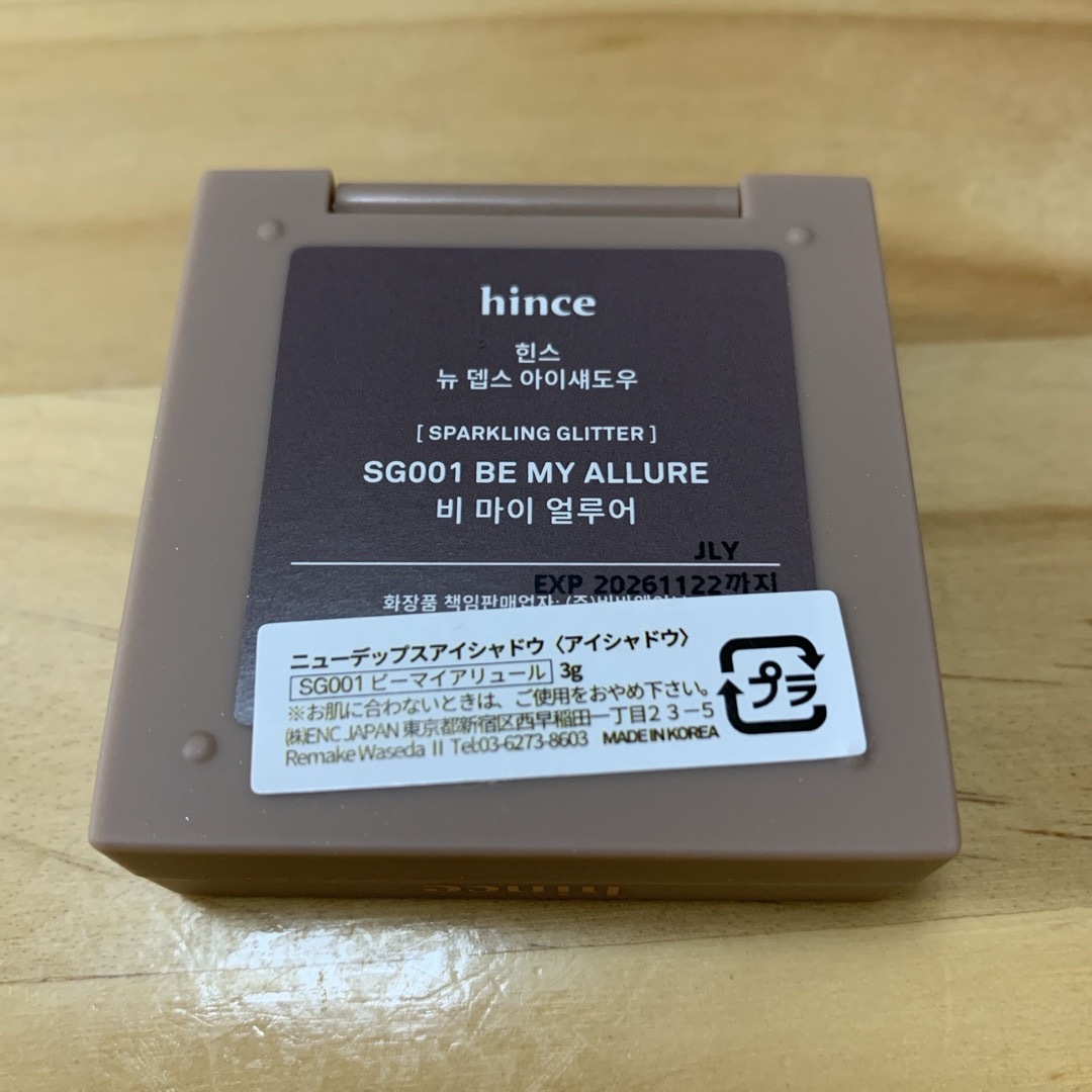 hince(ヒンス)のhince ニューデップスアイシャドウ　SG001 コスメ/美容のベースメイク/化粧品(アイシャドウ)の商品写真