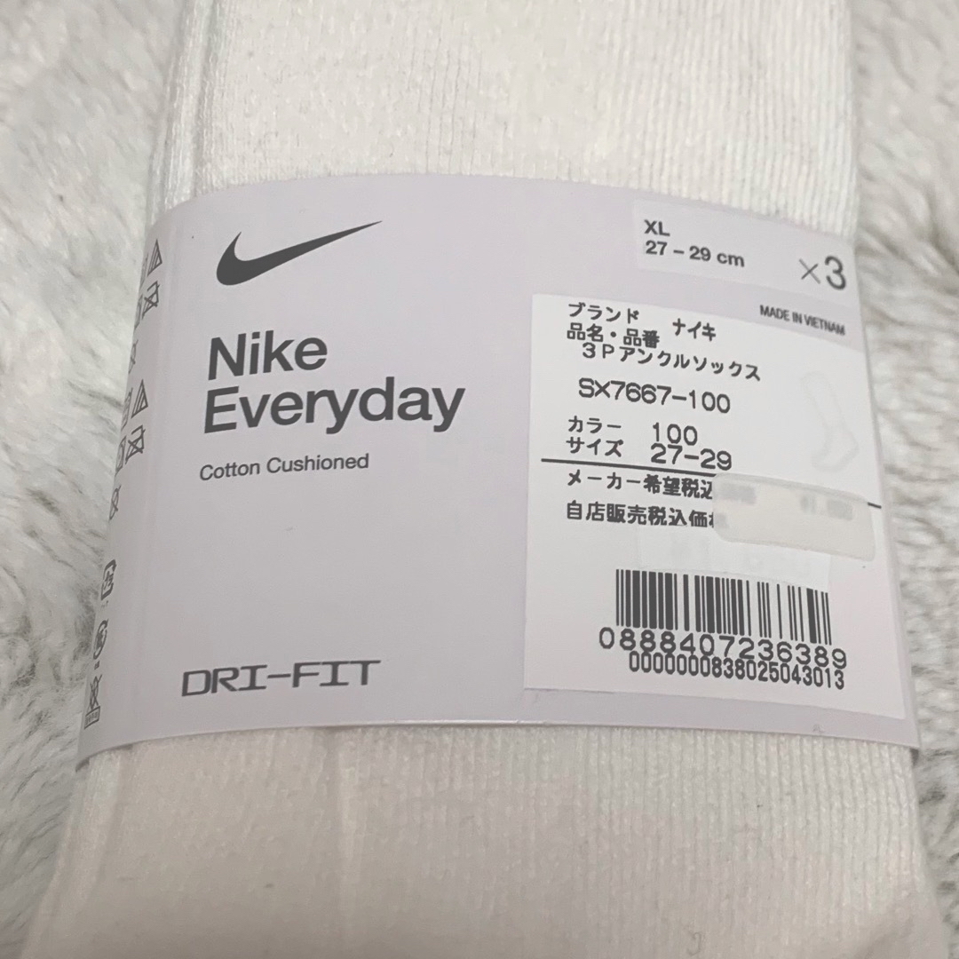 NIKE(ナイキ)のNIKE ナイキ 3P エブリデイ クッション クウォーター ソックス 靴下/ス メンズのレッグウェア(ソックス)の商品写真