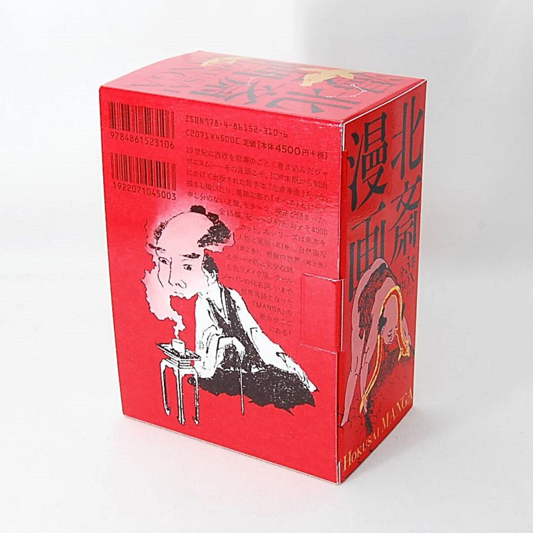 Amazon｜The Great Wave 葛飾北斎 オランダウォールアート IXXI