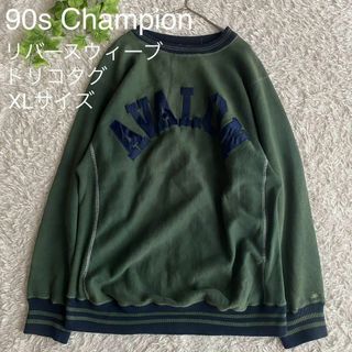 チャンピオン(Champion)の90s チャンピオン リバースウィーブ スウェット トリコタグ USA製 XL(スウェット)