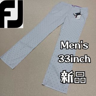 フットジョイ(FootJoy)の【FOOTJOY】新品未使用フットジョイ 春夏JAPAN FITパンツ ゴルフ(ウエア)