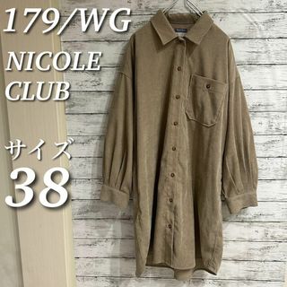 179/WG コーデュロイシャツワンピース　ひざ丈　長袖　ベージュ　サイズ38