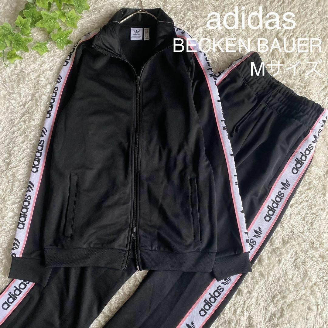 adidas(アディダス)の★極美品 アディダス ジャージ セットアップ ベッケンバウアー 襟付き 黒 M レディースのトップス(その他)の商品写真