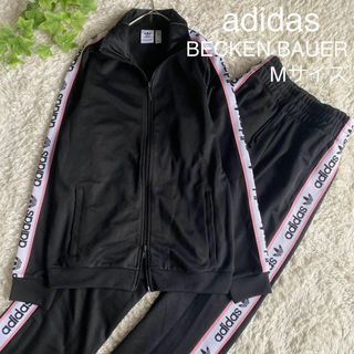 アディダス(adidas)の★極美品 アディダス ジャージ セットアップ ベッケンバウアー 襟付き 黒 M(その他)