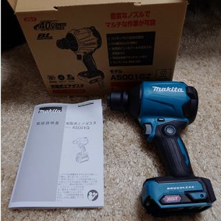 マキタ(Makita)のマキタ！40V max 充電式エアダスタ！！本日限定価格(工具/メンテナンス)