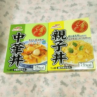 マルハニチロ(Maruha Nichiro)のマルハニチロ：金のどんぶり/親子丼・中華丼    ２食分  レトルト食品(レトルト食品)