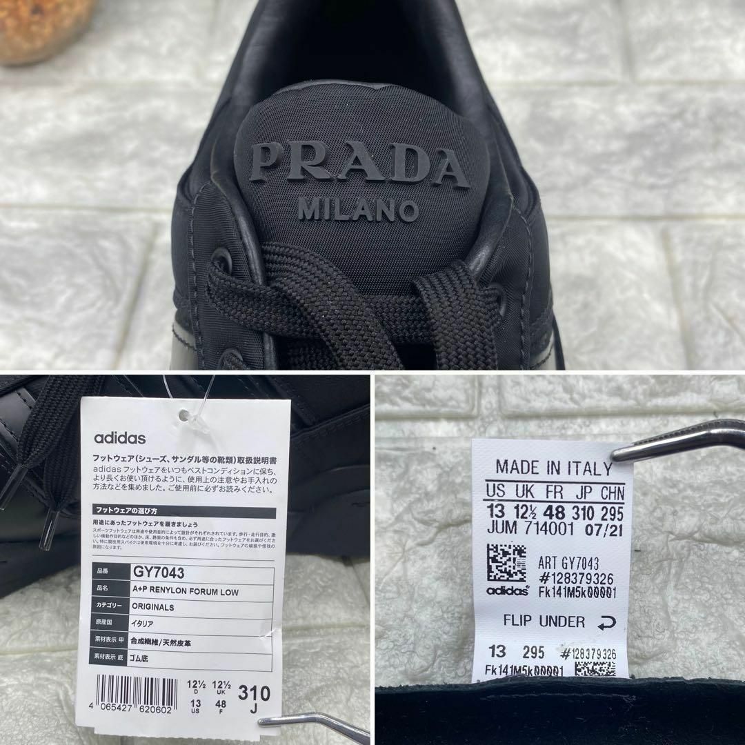 adidas(アディダス)の★新品 PRADA × adidas スニーカー 三角ロゴ リナイロン 黒 31 メンズの靴/シューズ(スニーカー)の商品写真