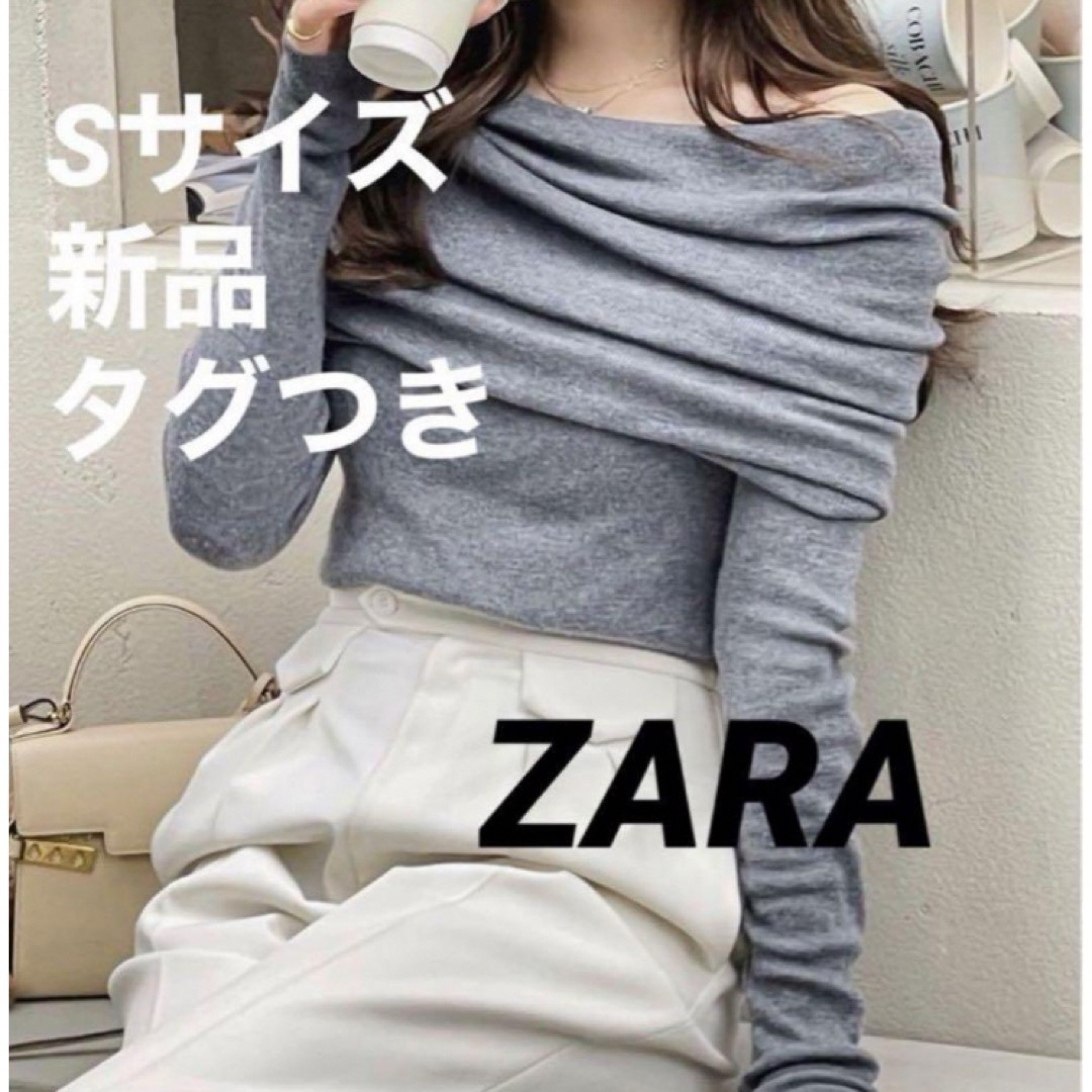 ZARA(ザラ)の【完売品】ZARAオープンショルダーニットトップス⭐︎ ダークグレー S レディースのトップス(ニット/セーター)の商品写真