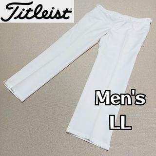 タイトリスト(Titleist)の【Titleist】タイトリスト 春夏ロングパンツ ゴルフ メンズＬＬ 白(ウエア)