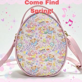 合皮ダッフィーandフレンズ『Come Find Spring!』卵型(ショルダーバッグ)