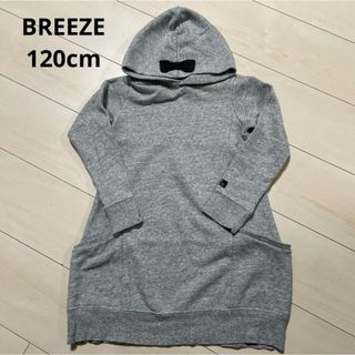 ブリーズ(BREEZE)のBREEZE トレーナーワンピース 120cm(Tシャツ/カットソー)