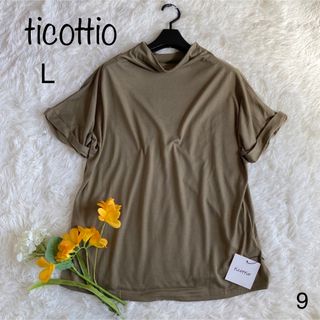 ★美品★ticottio 半袖カットソー　Lサイズ(カットソー(半袖/袖なし))