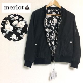 メルロー(merlot)のメルロー リバーシブルMA-1ブルゾン 花柄 ブルゾン(ブルゾン)