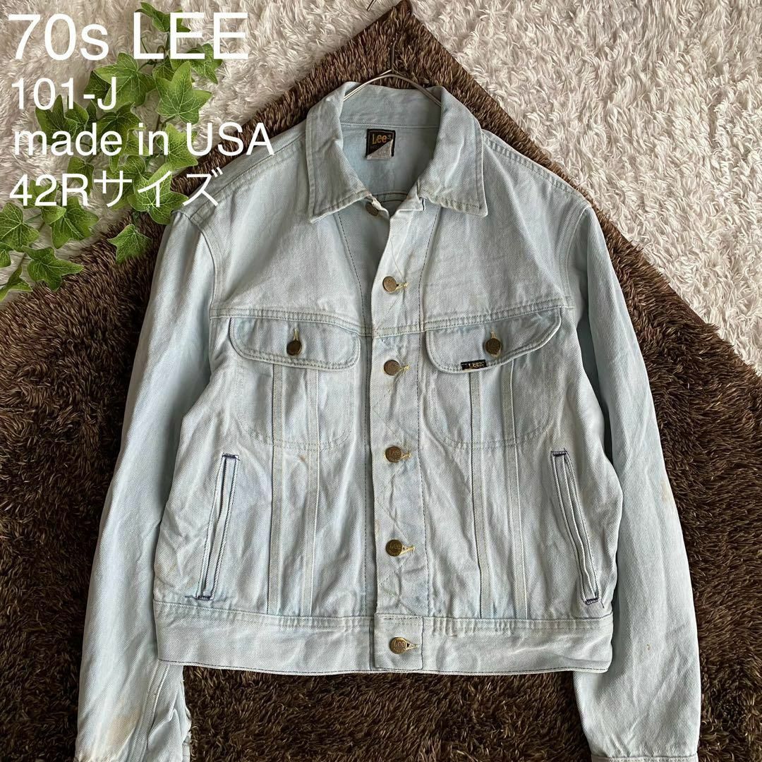 Lee(リー)の70s LEE リー 101-J デニムジャケット USA製 キャッツアイ 42 メンズのジャケット/アウター(Gジャン/デニムジャケット)の商品写真