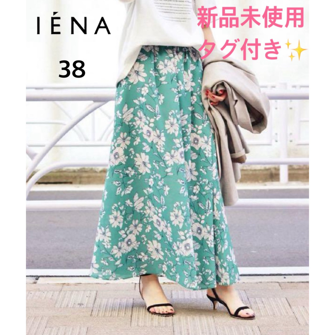 IENA(イエナ)の新品タグ付✨ IENA Deveaux フラワープリントスカート 手洗い可　38 レディースのスカート(ロングスカート)の商品写真