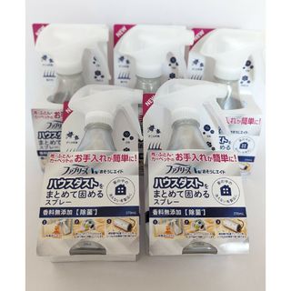 P&G - 12本　ファブリーズ　ハウスダストをまとめて固めるスプレー　花粉　370mL