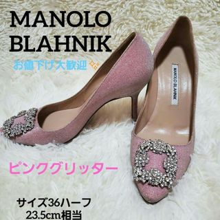 MANOLO BLAHNIK - マノロブラニク　ピンクグリッター　ハンギシ　ポインテッドトゥ　スクエア　ラメ