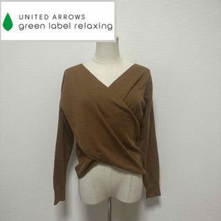 ユナイテッドアローズグリーンレーベルリラクシング(UNITED ARROWS green label relaxing)のグリーンレーベルリラクシング　カシュクールニット(ニット/セーター)