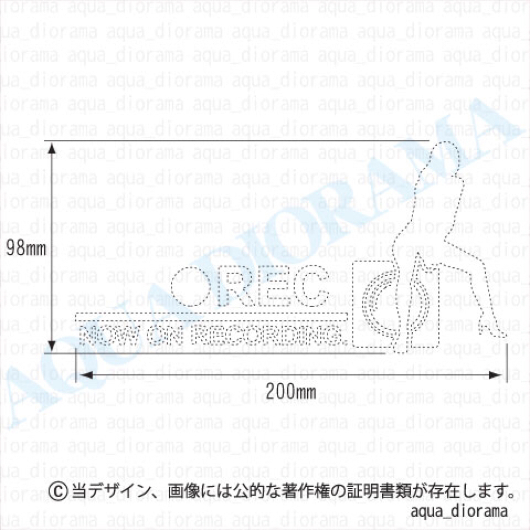 ドライブレコーダー/ドラレコ録画中ステッカー:ノーズアート:レンズ横WH 自動車/バイクの自動車(セキュリティ)の商品写真