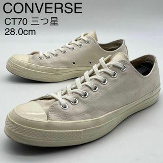 コンバース(CONVERSE)の★美品 コンバース オールスター CT70 三つ星 スニーカー キャンバス 28(スニーカー)