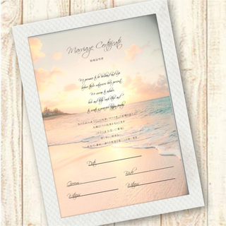 結婚証明書 サンセット グラデーション リゾート婚 海 リゾート ハワイアン