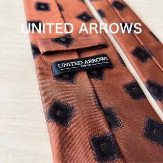 【未使用】UNITED ARROWS バーントシェンナ　スクエア小紋　ネクタイ