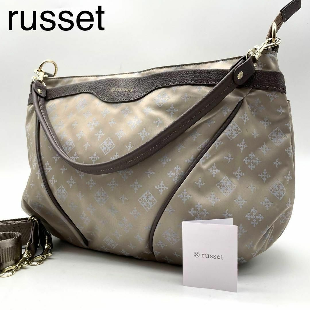 Russet(ラシット)の★新品 russet ラシット ショルダーバッグ 2way ナイロン A4収納可 レディースのバッグ(ショルダーバッグ)の商品写真