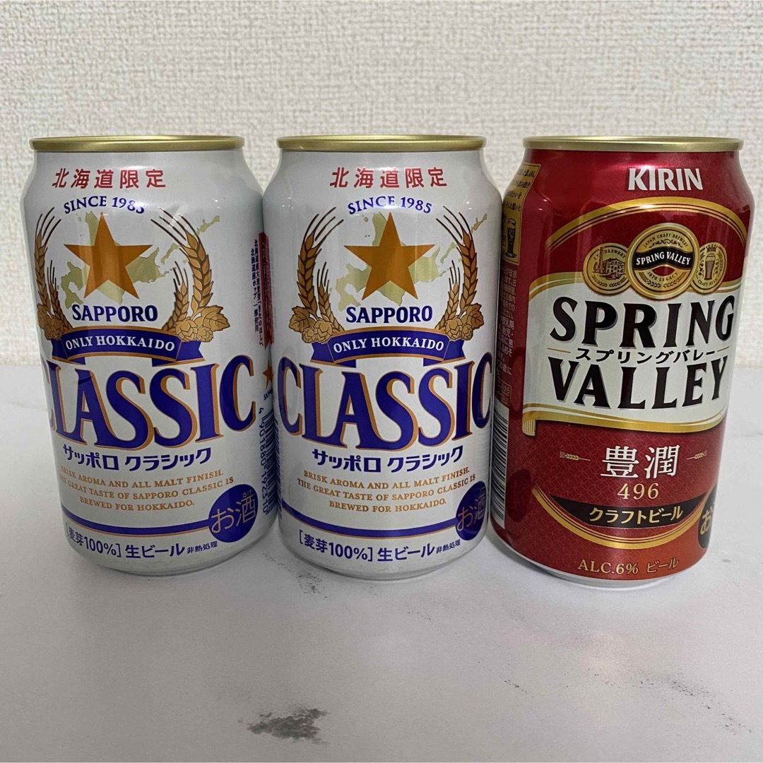 サッポロ(サッポロ)の北海道限定 サッポロ クラシック キリン スプリングバレー 3本セット 食品/飲料/酒の酒(ビール)の商品写真