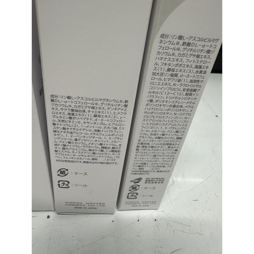 新製品 フェアルーセント美白 美容液セラム 日焼け止め パック クリアローション コスメ/美容のスキンケア/基礎化粧品(美容液)の商品写真