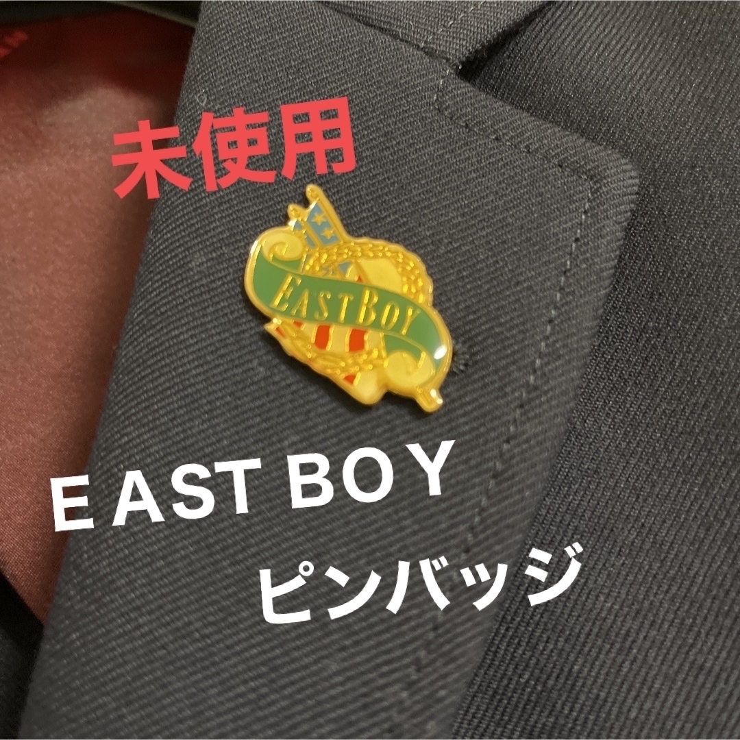 EASTBOY(イーストボーイ)のＥＡST BＯＹ　ピンバッジ　未使用 レディースのファッション小物(その他)の商品写真