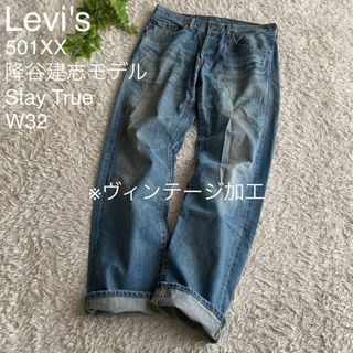 Levi's - リーバイス550バギーワイドデニムパンツジーンズW40L30(947