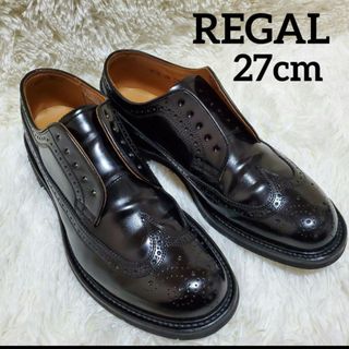 リーガル(REGAL)の【美品】REGAL　ウィングチップ　つや出し　レザー　黒　27cm(ドレス/ビジネス)