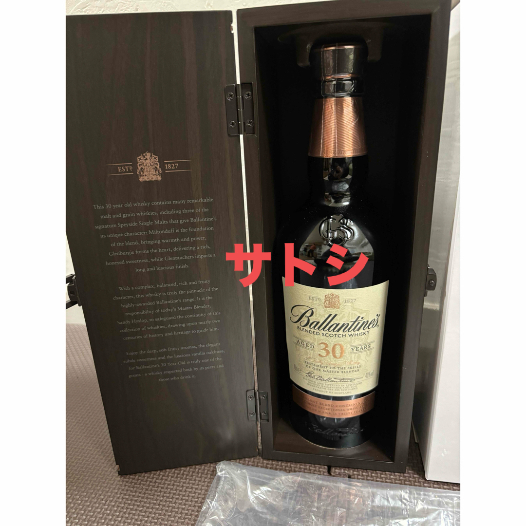 バランタイン(バランタイン)のバランタイン30年 箱付き Ballantine’s 30年 食品/飲料/酒の酒(ウイスキー)の商品写真