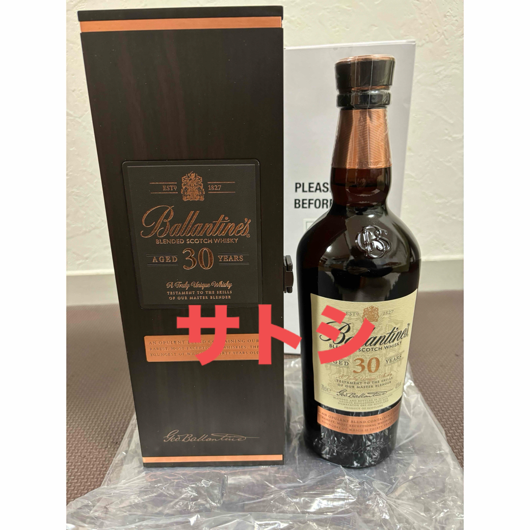 バランタイン(バランタイン)のバランタイン30年 箱付き Ballantine’s 30年 食品/飲料/酒の酒(ウイスキー)の商品写真