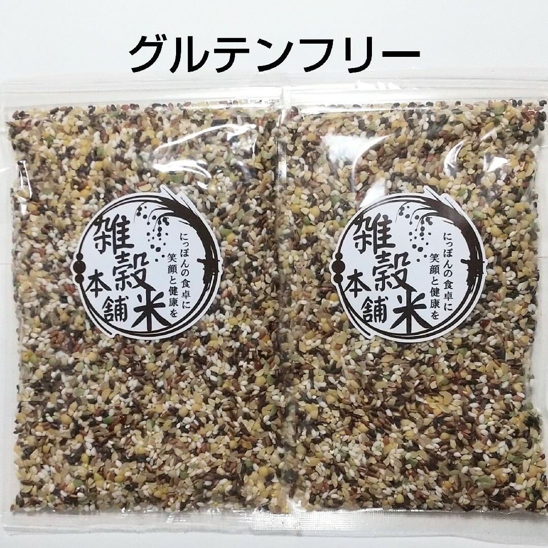 国産  雑穀米  グルテンフリー  450g  2袋 食品/飲料/酒の食品(米/穀物)の商品写真