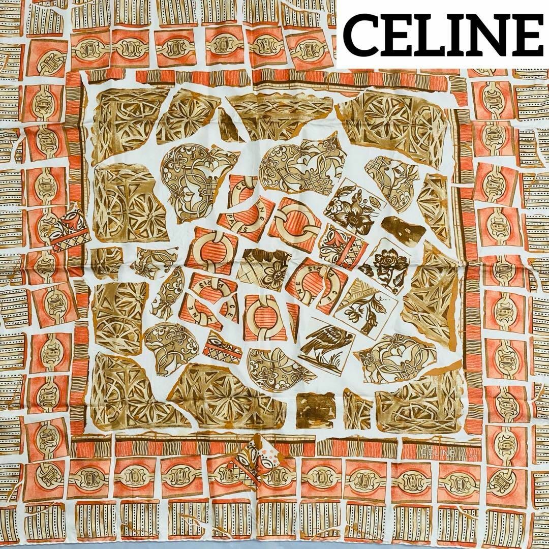 celine(セリーヌ)の★CELINE★ スカーフ 大判 マカダム 焼き物 レンガ サーモンピンク レディースのファッション小物(バンダナ/スカーフ)の商品写真