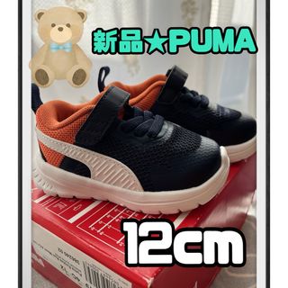 プーマ(PUMA)の★【当日配送】【PUMA】12cm 大人気モデル(その他)