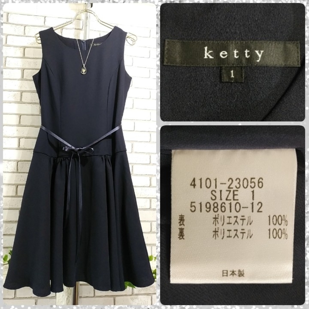 ketty(ケティ)のS：ミディアム ワンピース／ケティ★美品★ダークネイビー レディースのワンピース(ひざ丈ワンピース)の商品写真