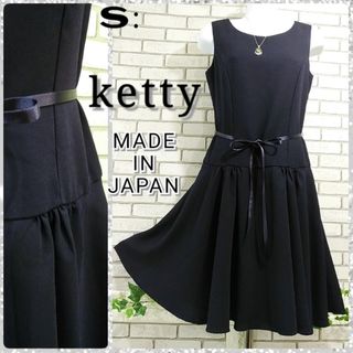 ケティ(ketty)のS：ミディアム ワンピース／ケティ★美品★ダークネイビー(ひざ丈ワンピース)