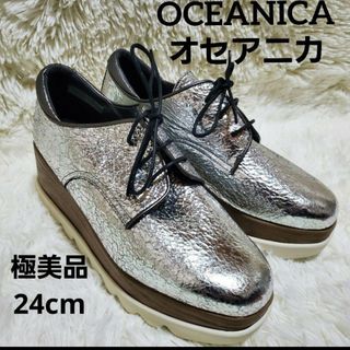 【極美品】OCEANICA　オセアニカ　シルバー　厚底スニーカー　白　キラキラ(スニーカー)