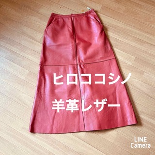 ヒロココシノ(HIROKO KOSHINO)のTRUNKヒロココシノ　羊革レザー　ロングスカート(ロングスカート)