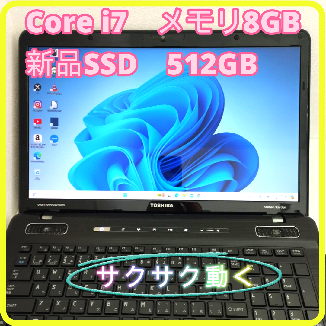 東芝(トウシバ)の✨プロが設定済み✨高性能 ノートパソコン windows11office:629 スマホ/家電/カメラのPC/タブレット(ノートPC)の商品写真