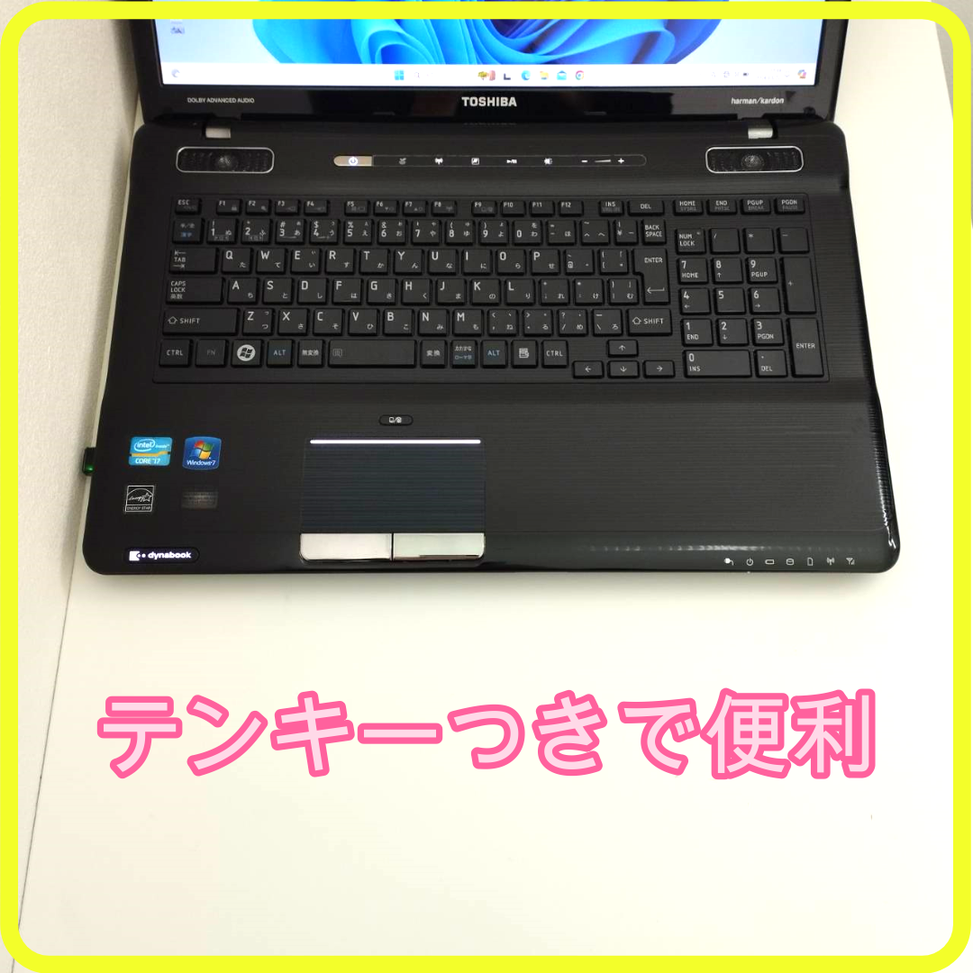 東芝(トウシバ)の✨プロが設定済み✨高性能 ノートパソコン windows11office:629 スマホ/家電/カメラのPC/タブレット(ノートPC)の商品写真