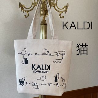 KALDI - KALDI  マイバッグ　エコバッグ　猫　トートバッグ　お弁当入れ