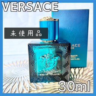 ★未使用★ヴェルサーチ エロス オーデトワレ メンズ モテ 香水 30ml