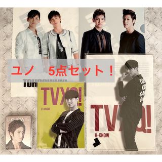 【新品未開封】東方神起 ユノユンホ★公式クリアファイル&ノート★チャンミン