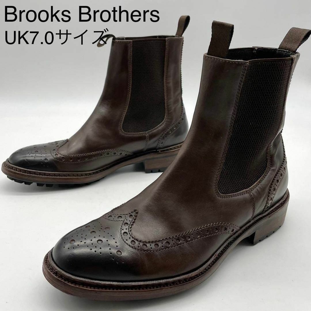 Brooks Brothers(ブルックスブラザース)のブルックスブラザーズ サイドゴアブーツ ウイングチップ イタリア製 UK7.0 メンズの靴/シューズ(ブーツ)の商品写真