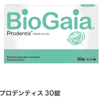 バイオガイア(BioGaia)の新品未開封⭐️ プロデンティス 50錠　ミント(ダイエット食品)