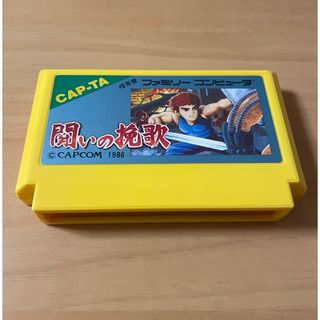 ファミリーコンピュータ(ファミリーコンピュータ)の【FC】闘いの挽歌(家庭用ゲームソフト)